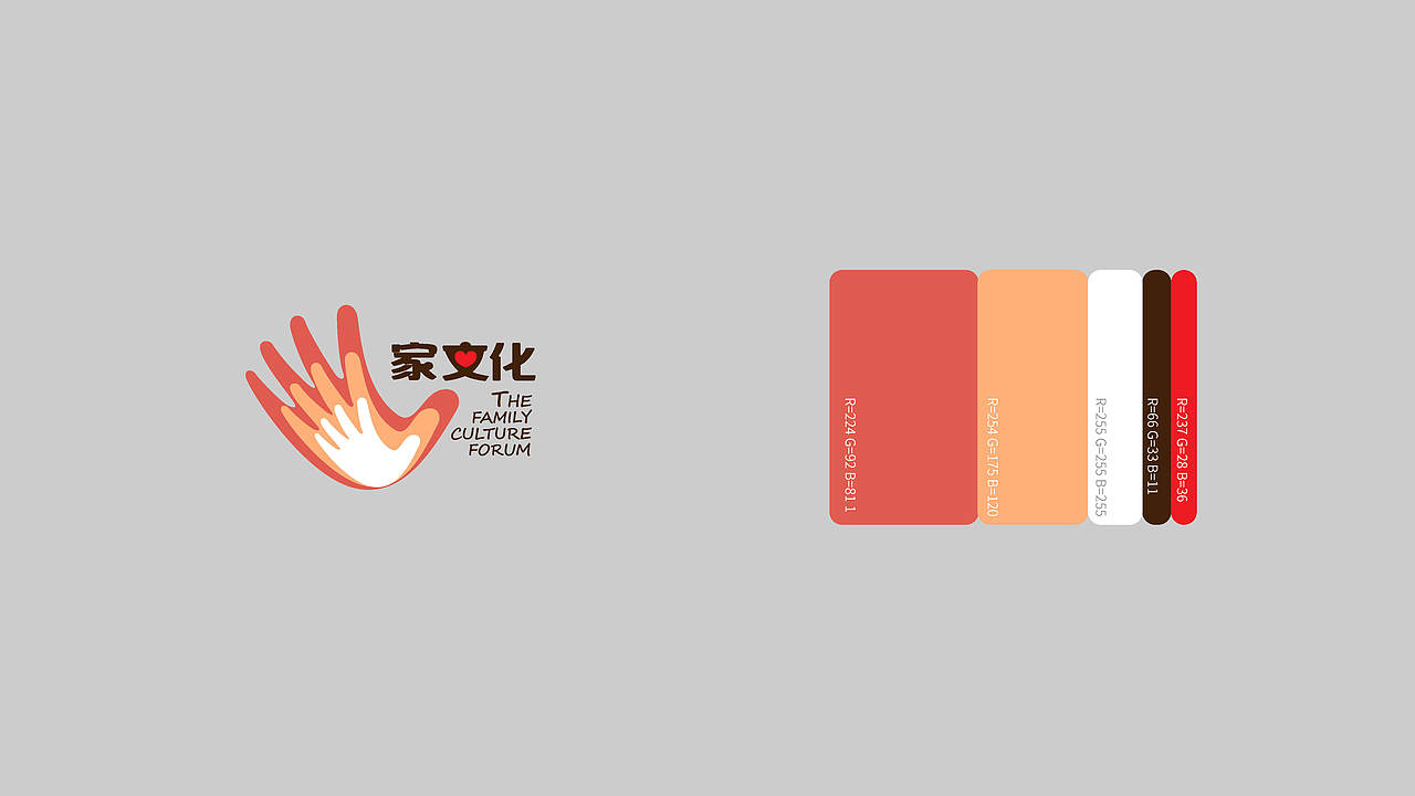 【公关活动形象】教育行业峰会-公关活动形象设计（图ZMjkyNDAwMDA0） - 品牌 - 站酷设计师活_设计工作室原创素材 - 站酷ZCOOL
