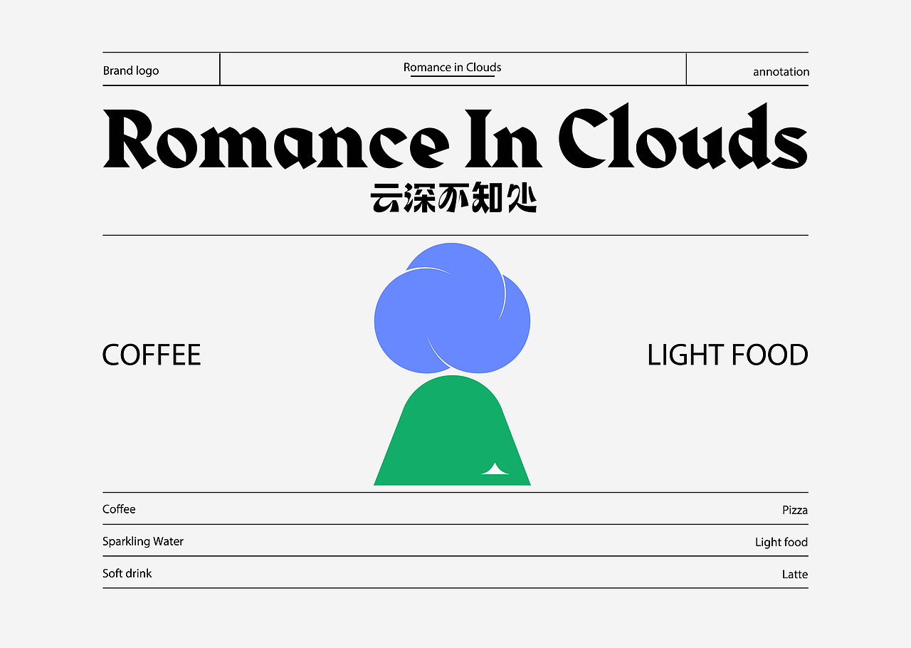 云深不知处 | 入选第十四届全国美展｜入第十八届亚太