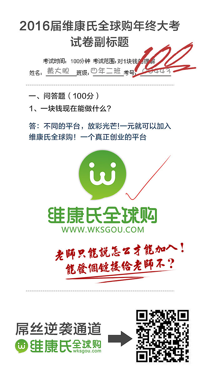 手机朋友圈图4（图ZNDYzNjU2ODg=） - 电商 - 站酷设计师池塘之笔原创素材 - 站酷ZCOOL