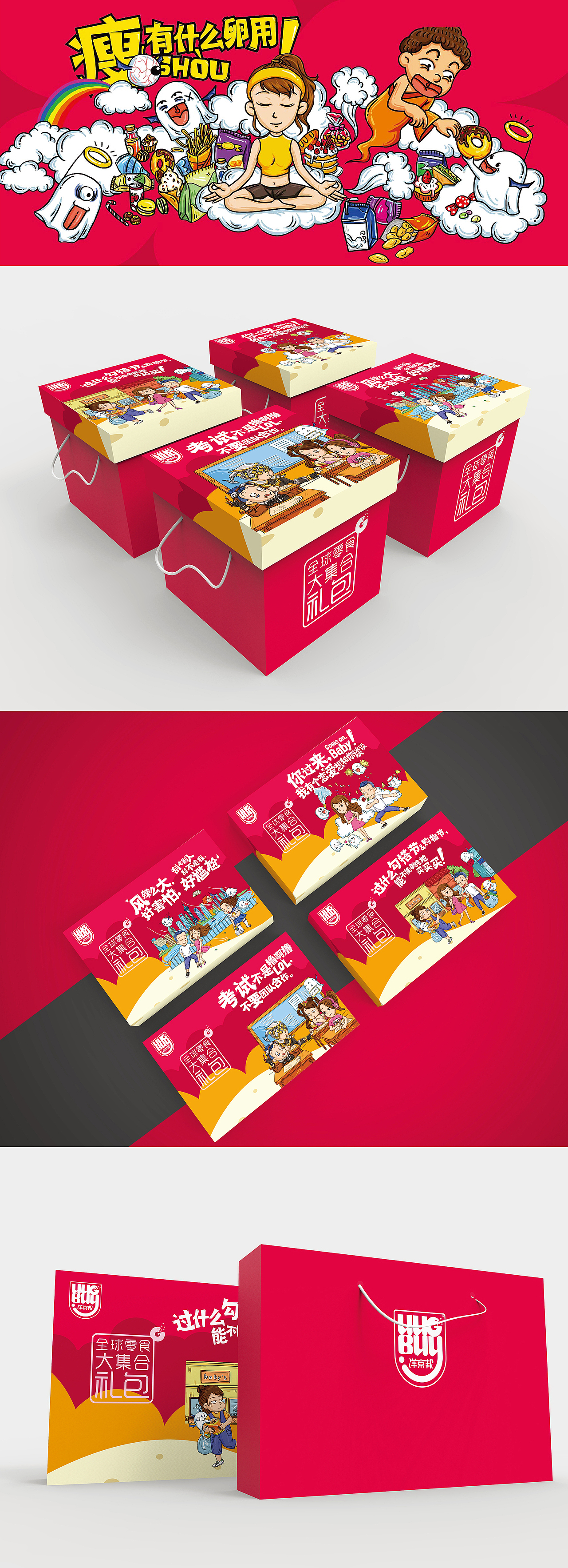 2016包装设计集合（图ZNjYzNzU1MDg=） - 包装 - 站酷设计师所喜原创素材 - 站酷ZCOOL