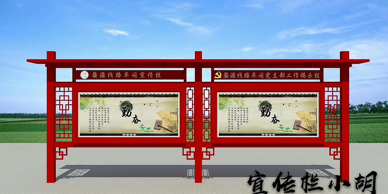 江苏三邦标牌工程有限公司（图ZMTE1Nzk3Mjgw） - 宣传物料 - 站酷设计师宣传栏胡胡原创素材 - 站酷ZCOOL