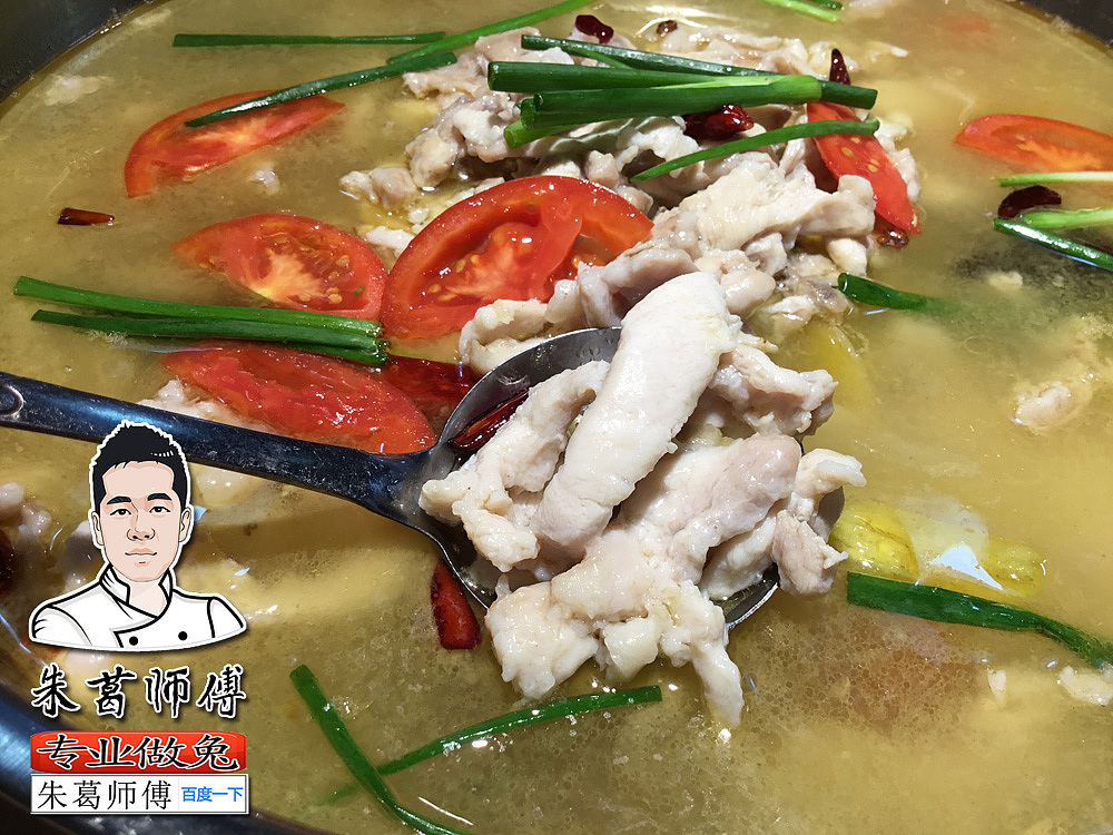 看过来,好吃的鲜锅兔肉