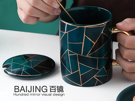 几何格子马克杯