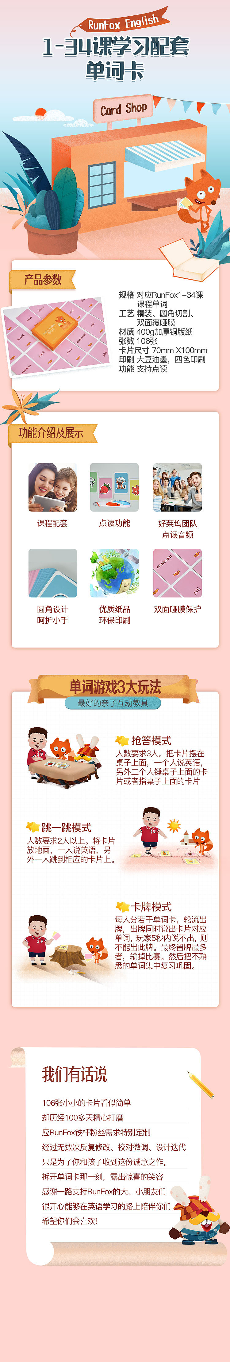 2018相关作品（图ZMTQ0NjAyNDIw） - 宣传物料 - 站酷设计师红色高跟鞋CC原创素材 - 站酷ZCOOL