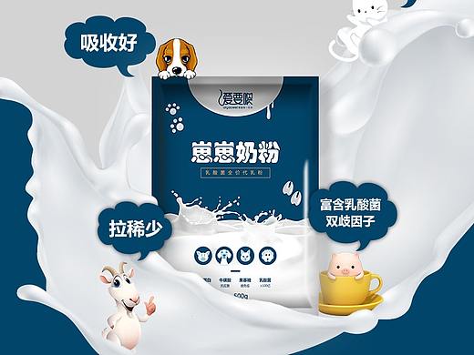 宠物代乳粉-详情页设计
