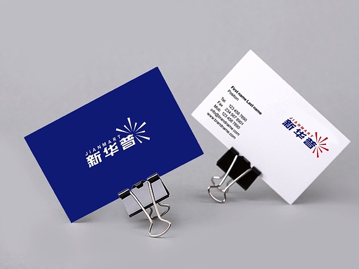 新华普超市标志设计 PPT提案