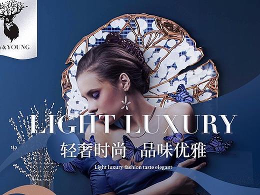 妆台（个人主页-ZMjg1ODg1MjQ=） - 其他平面 - 站酷设计师索德罗斯zeo原创素材 - 站酷ZCOOL