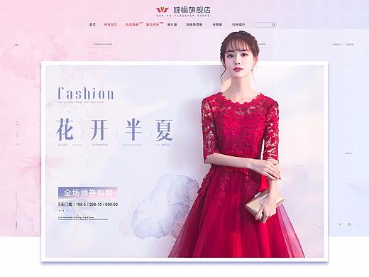 临摹做了一个渐变的页面
