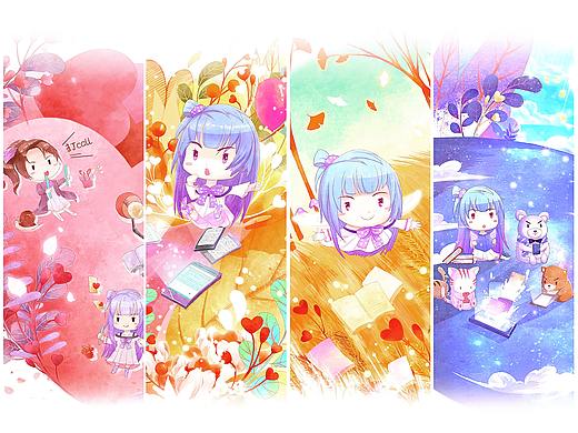 梦想书城引导页（个人主页-ZMjYwNjI1MjQ=） - 商业插画 - 站酷设计师叶落笙笙原创素材 - 站酷ZCOOL