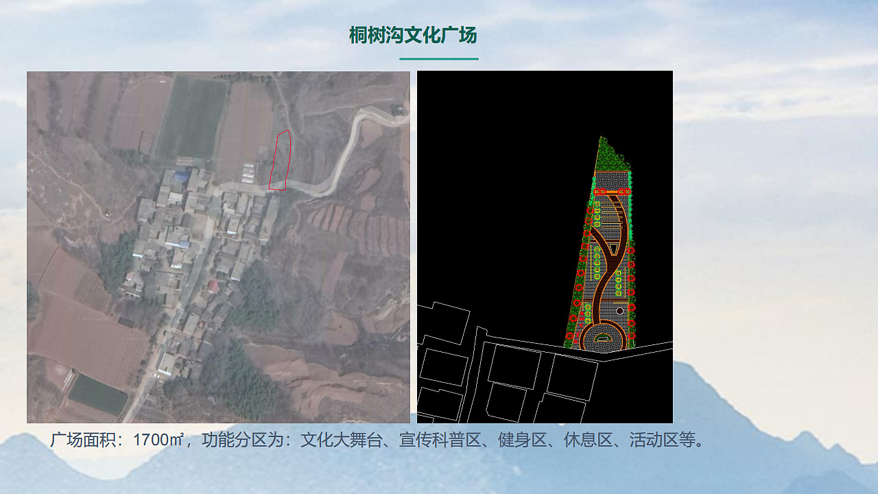 乡村广场（图ZMjA5MDYzMjQw） - 景观设计 - 站酷设计师蒋荣荣原创素材 - 站酷ZCOOL