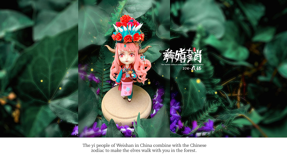 彝嬉十二生肖（图ZMjE2OTI2MTcy） - 创作习作 - 站酷设计师Zoe夜猫原创素材 - 站酷ZCOOL