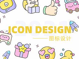 圖標(biāo)設(shè)計(jì)_半原創(chuàng)