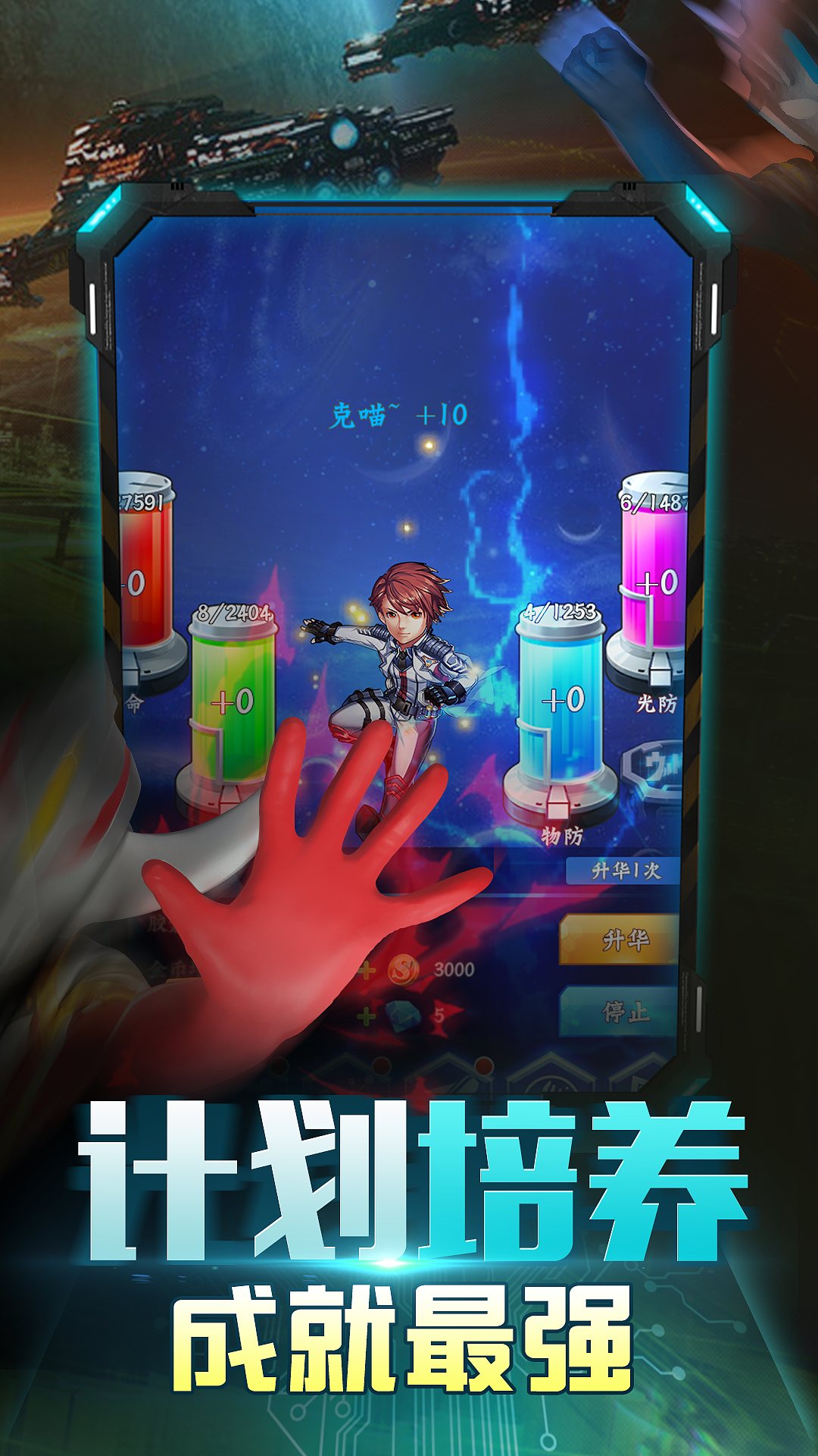 奥特曼（图ZMjYzNDE2OTQ4） - 游戏UI - 站酷设计师匹诺曹Lie原创素材 - 站酷ZCOOL