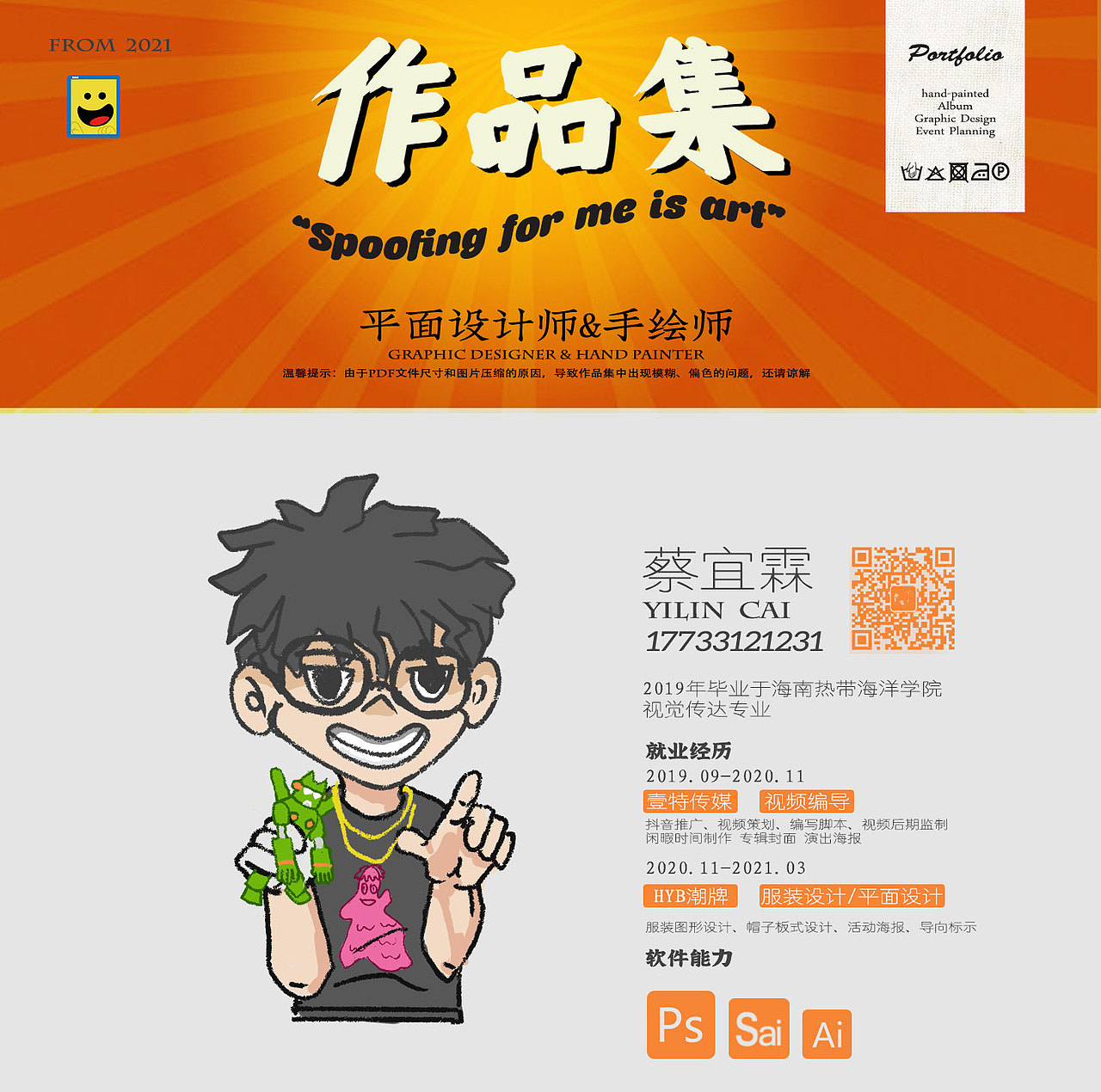 作品集（图ZMjY4MjkyMjc2） - 其他平面 - 站酷设计师茶楼小子原创素材 - 站酷ZCOOL
