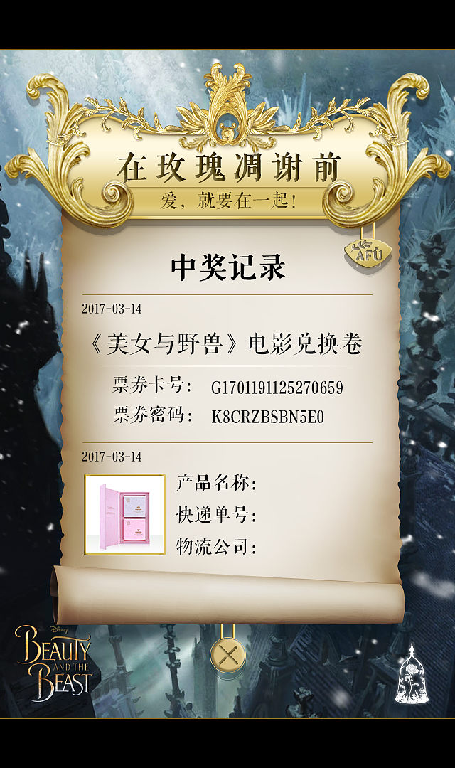 今年做了二十来个H5随便发几个做记录（图ZOTU2NTQ2NTY=） - 电商 - 站酷设计师铃小铛原创素材 - 站酷ZCOOL