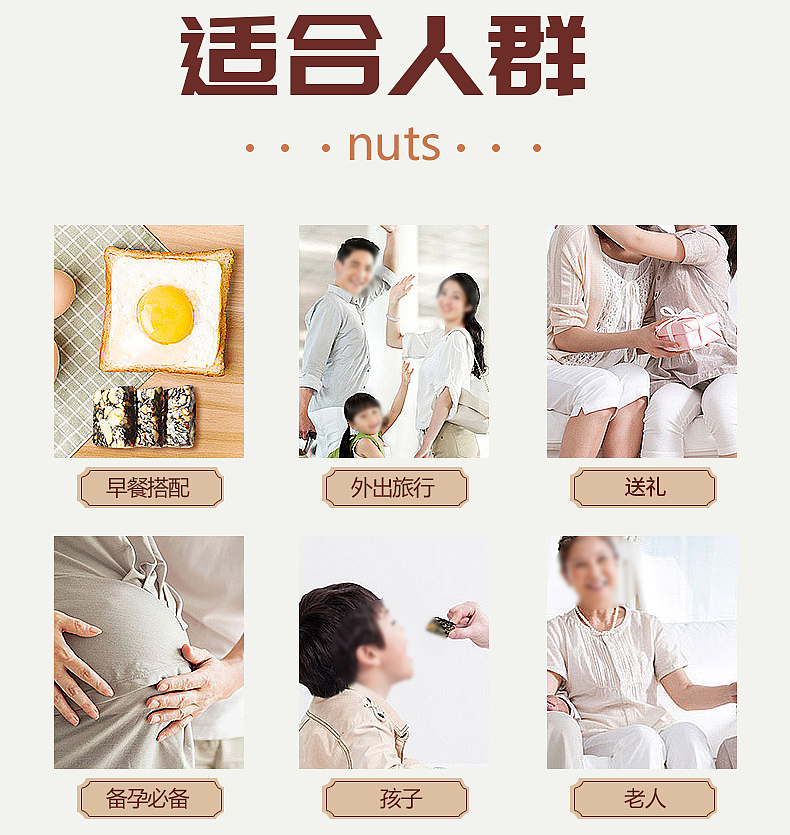 详情页（图ZMTU4MDUxMjMy） - 运营设计 - 站酷设计师胡晓湖原创素材 - 站酷ZCOOL