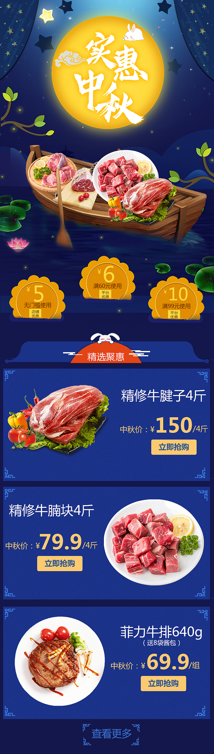 首页（图ZMTc2ODYxNjI0） - 品牌 - 站酷设计师Z98880900原创素材 - 站酷ZCOOL