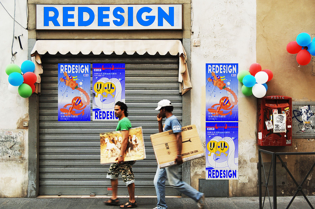 美茶系列海报-中山文化非遗（图ZMjE3NDUwNTg4） - 海报 - 站酷设计师光宙ABAO原创素材 - 站酷ZCOOL