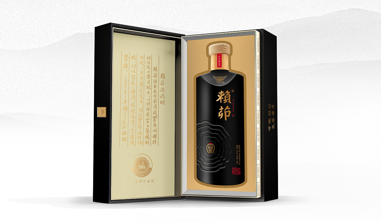 景阳冈酒业赖茆