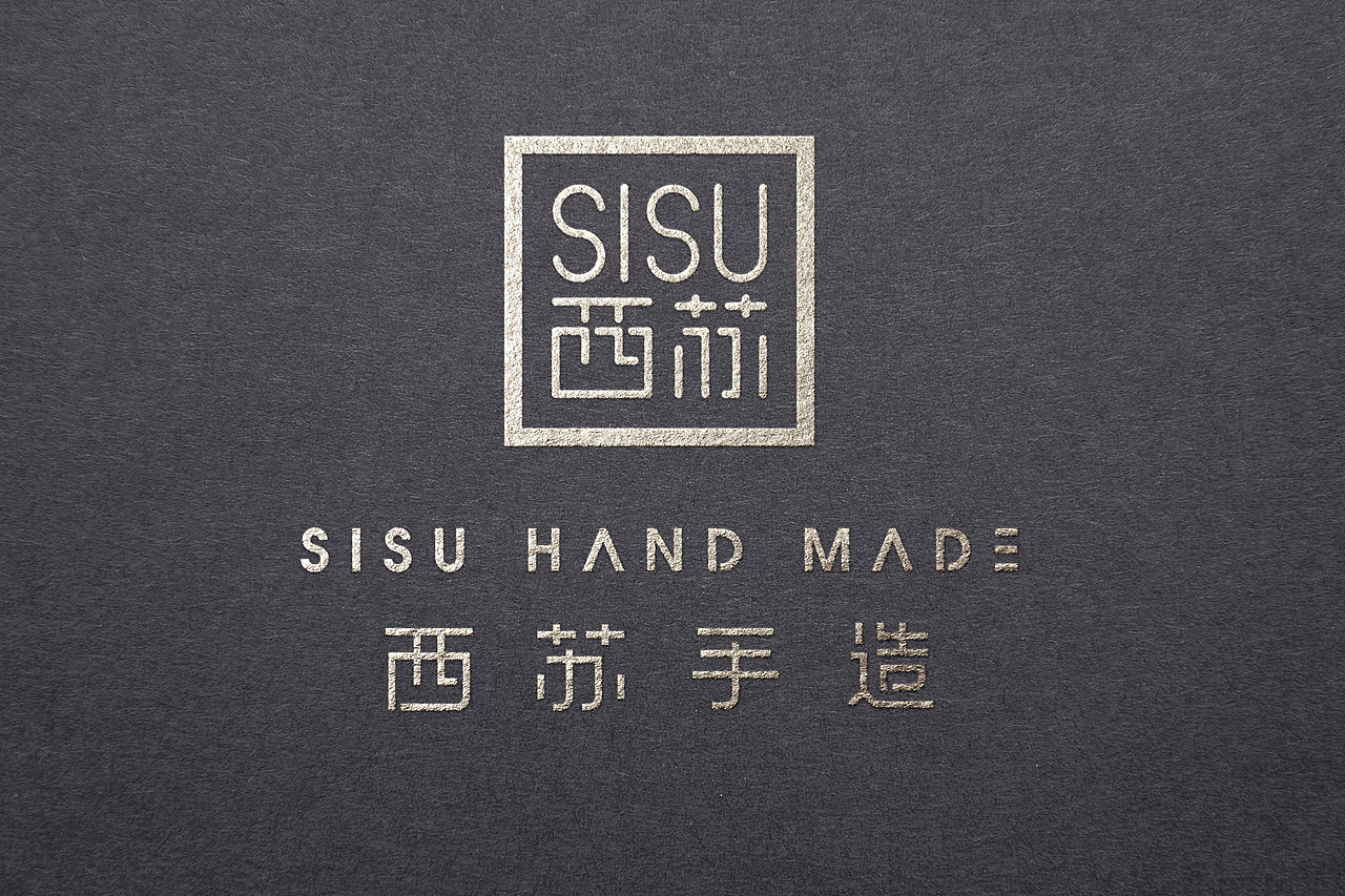 纯手工皮具品牌标志设计logo设计纯手工设计