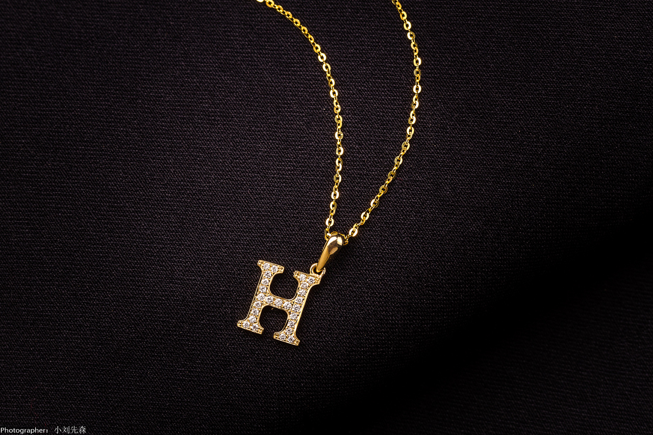 18k金h字母摄影练习