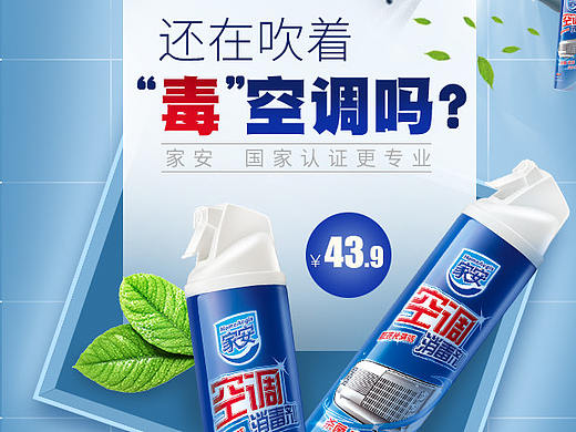 家清改版 手机端的界面