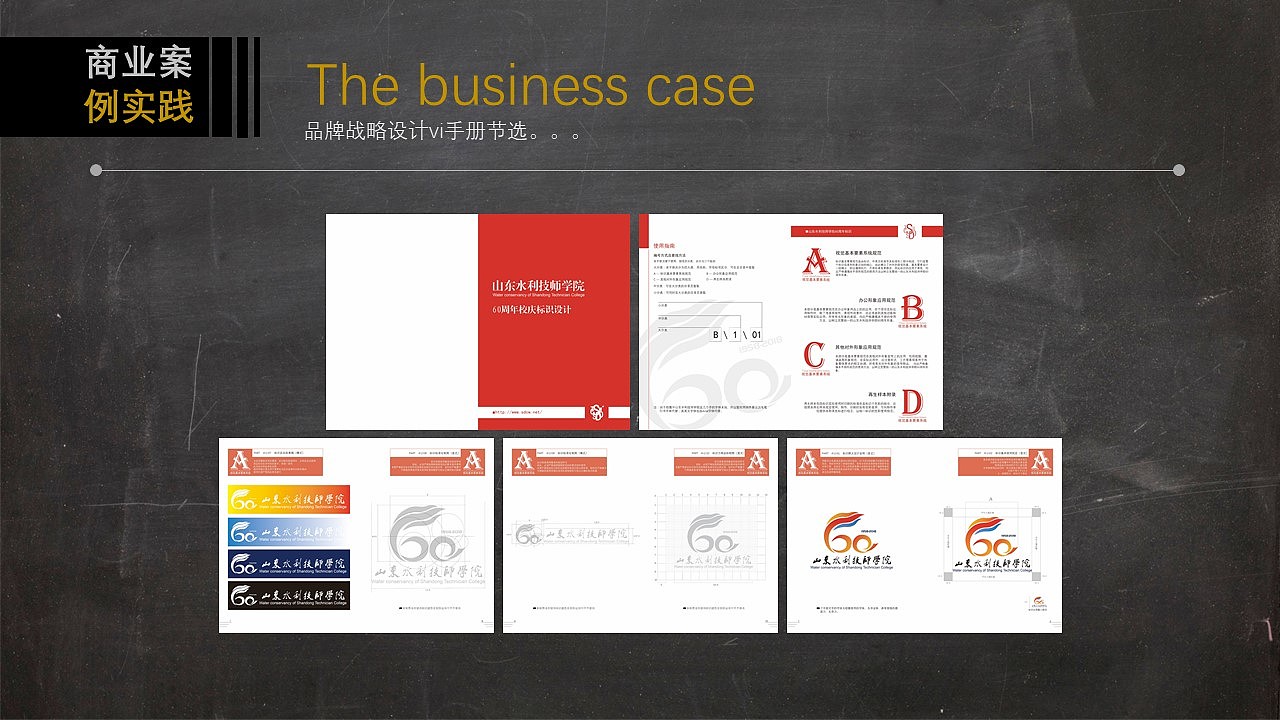 【作品集】-枯藤（图ZMTE5NTU0OTg0） - PPT/Keynote - 站酷设计师枯藤啊原创素材 - 站酷ZCOOL