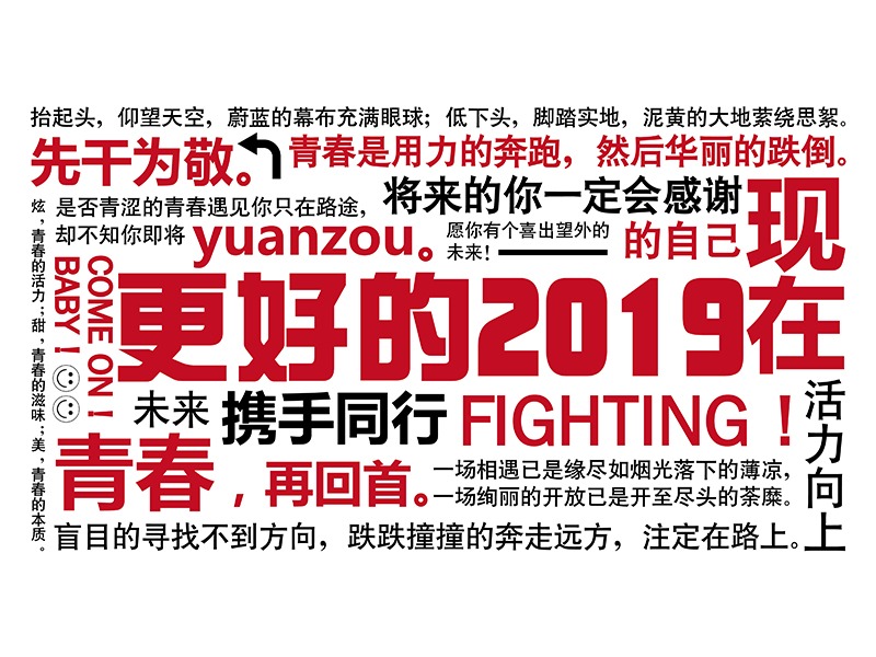 文创