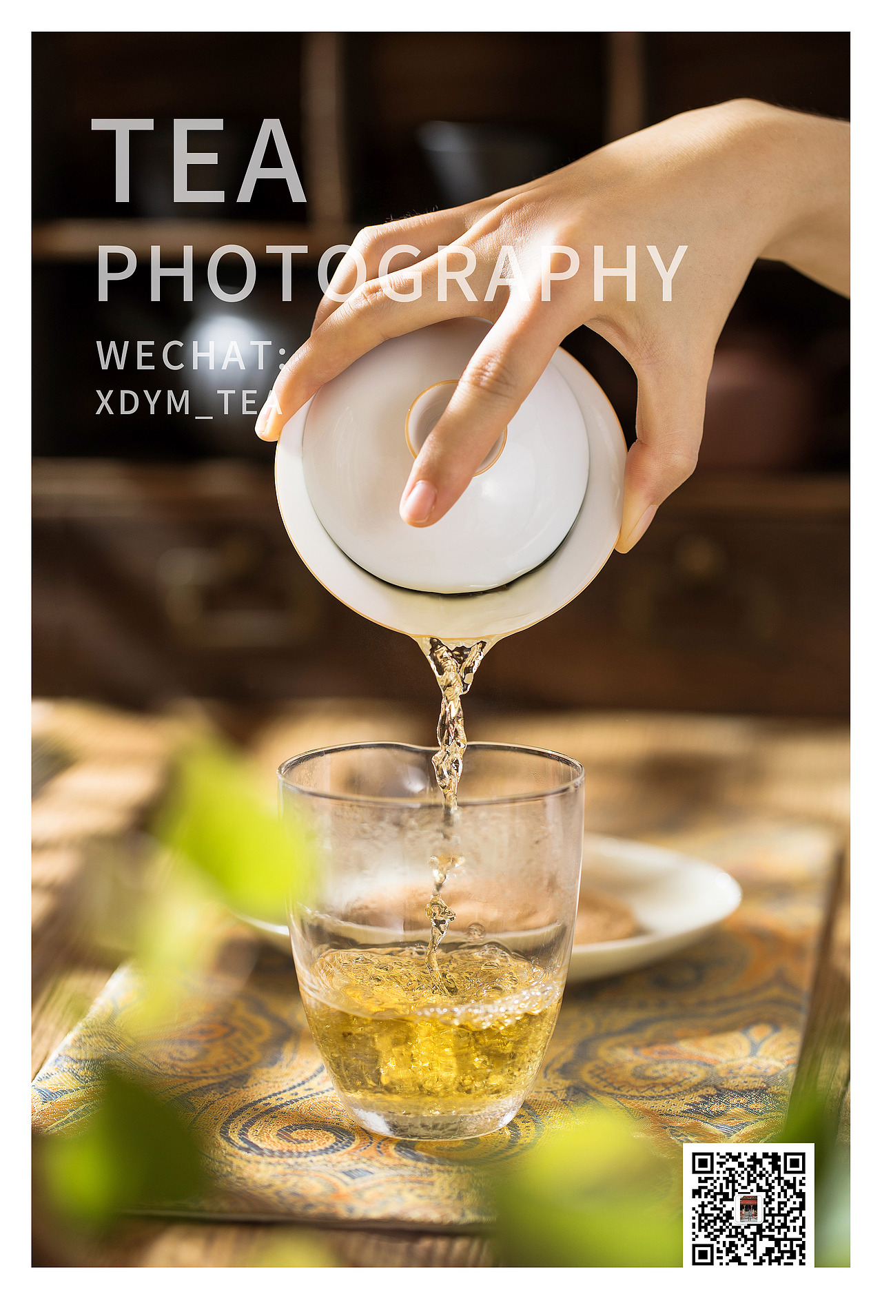 夏 | 茶 客片 静物摄影 白茶（图ZMjE0NzA0MTIw） - 产品摄影 - 站酷设计师摄影师大桂原创素材 - 站酷ZCOOL