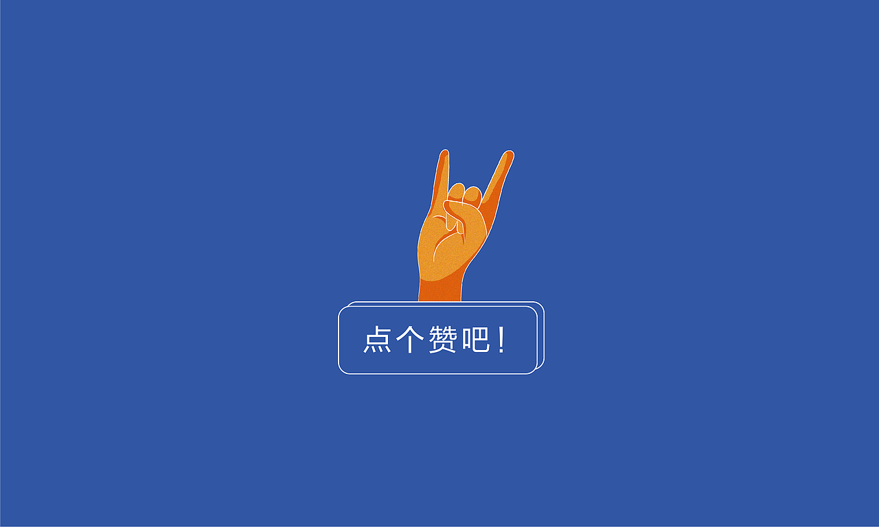 字节跳动-你的奇妙世界（图ZMjI0MzczODA4） - 海报 - 站酷设计师小MAY儿原创素材 - 站酷ZCOOL