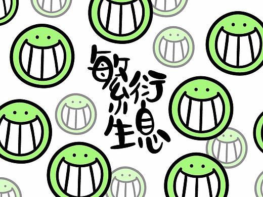 树圆的诞生