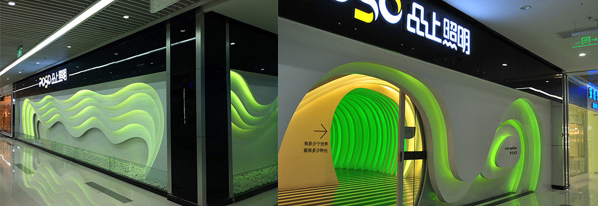 展厅设计装修 办公室设计装修 专卖店展览会设计装修