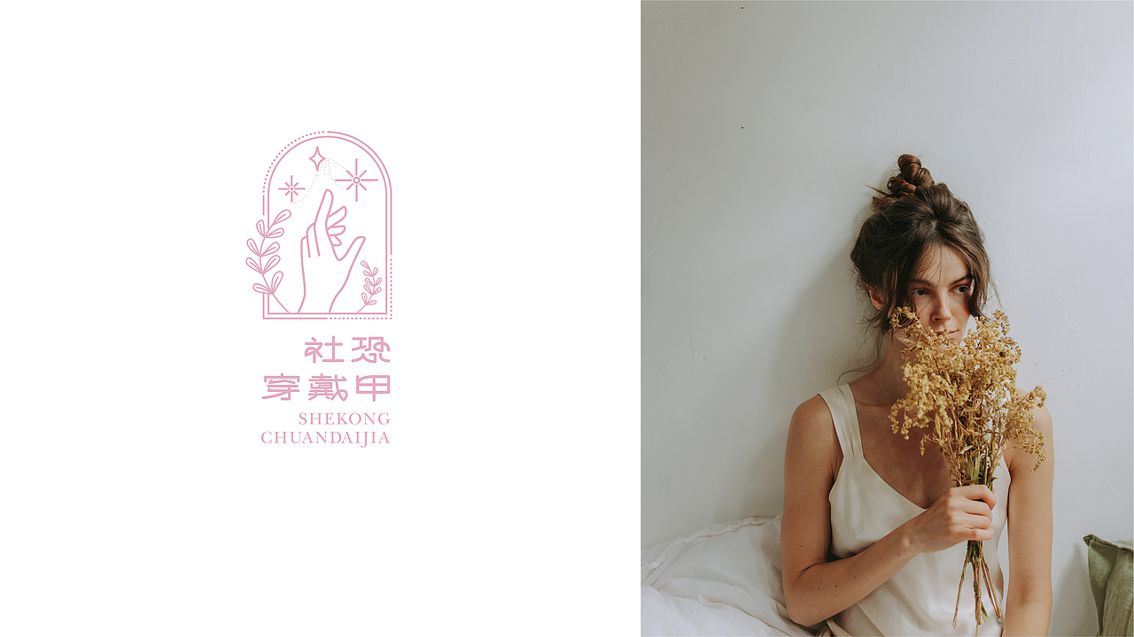 美妆品牌logo设计（图ZMjc4NjU1MzQw） - Logo - 站酷设计师川端设计事务所原创素材 - 站酷ZCOOL