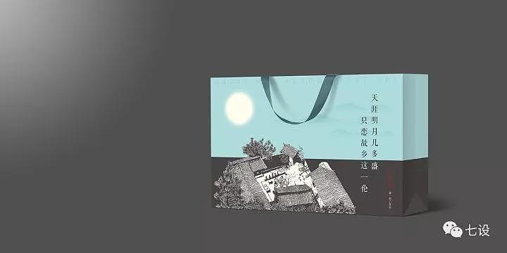 月饼的包装设计（图ZOTM0NjAwOTI=） - 包装 - 站酷设计师时代七设原创素材 - 站酷ZCOOL