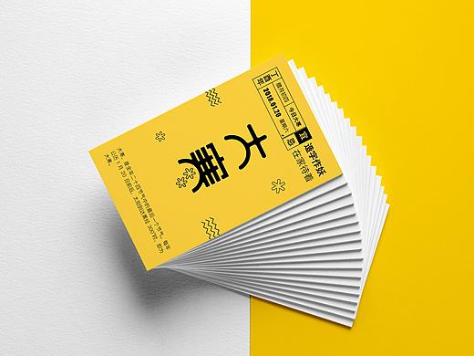 二十四节气~