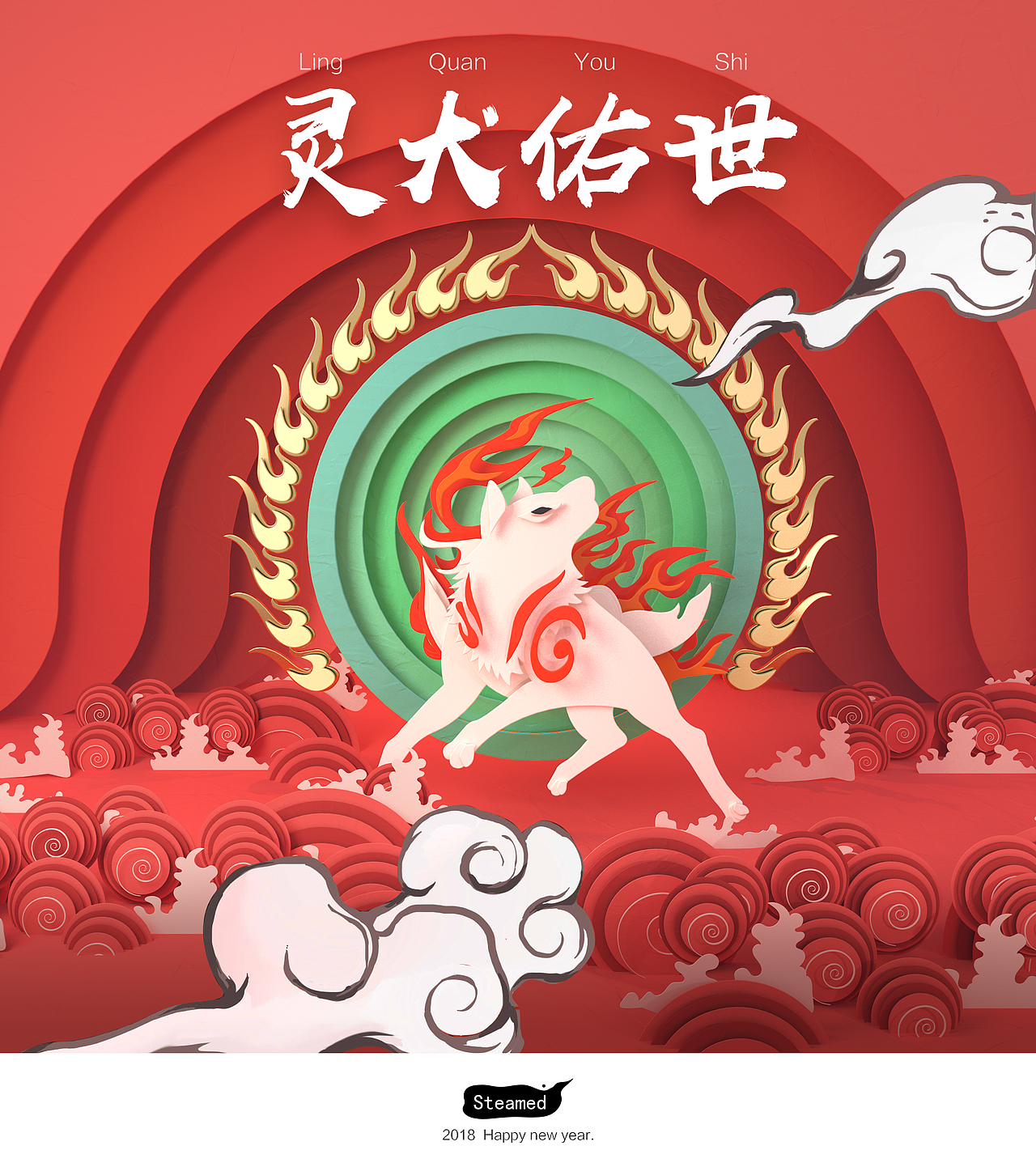 新年练习～（图ZMTA0MzIwMzUy） - 场景 - 站酷设计师清蒸料理原创素材 - 站酷ZCOOL