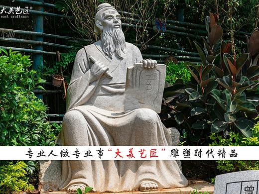 中国农耕文明的起源,——大美艺匠