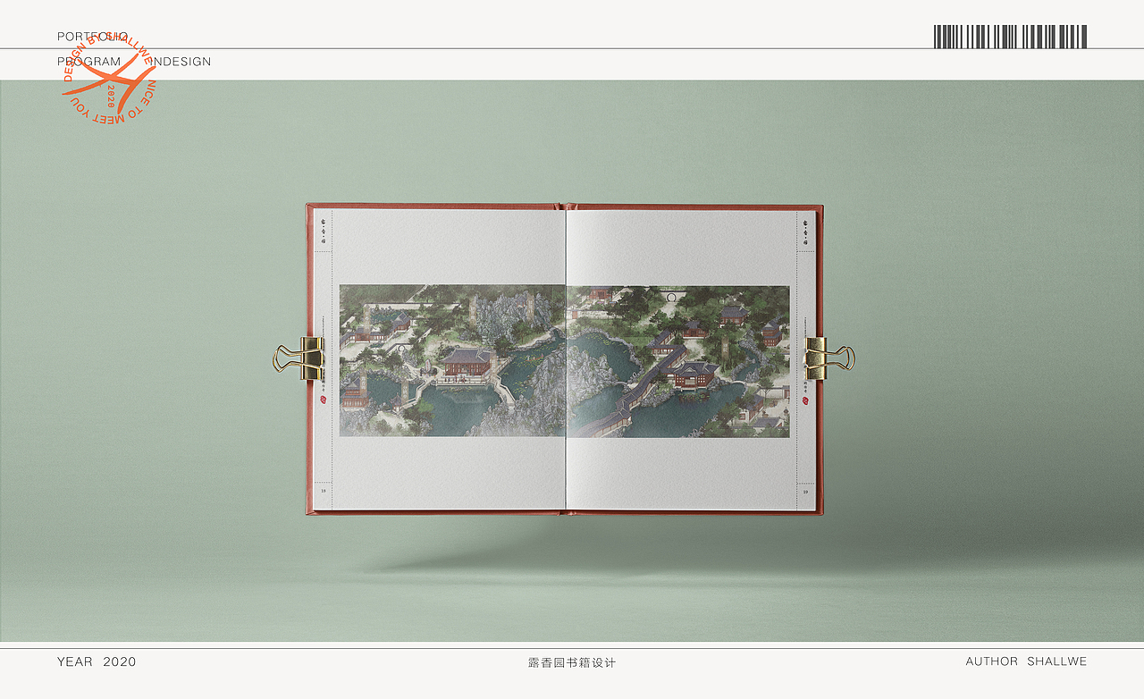 作品集（图ZMjM0MzA2NTI0） - 其他平面 - 站酷设计师Shalllwe原创素材 - 站酷ZCOOL