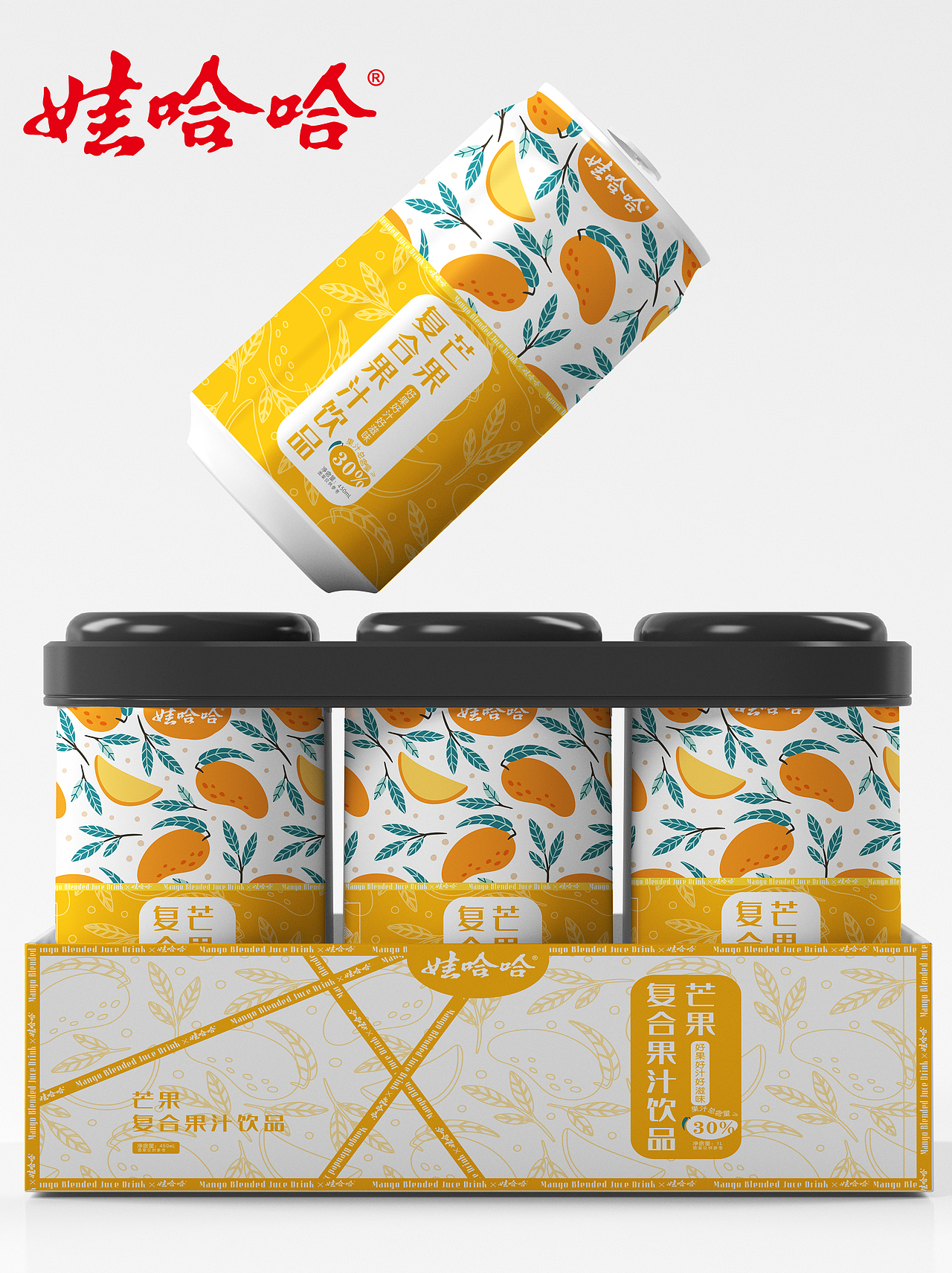 娃哈哈果汁饮料包装（图ZMzIwNzAyNTM2） - 其他平面 - 站酷设计师TPF大飞原创素材 - 站酷ZCOOL