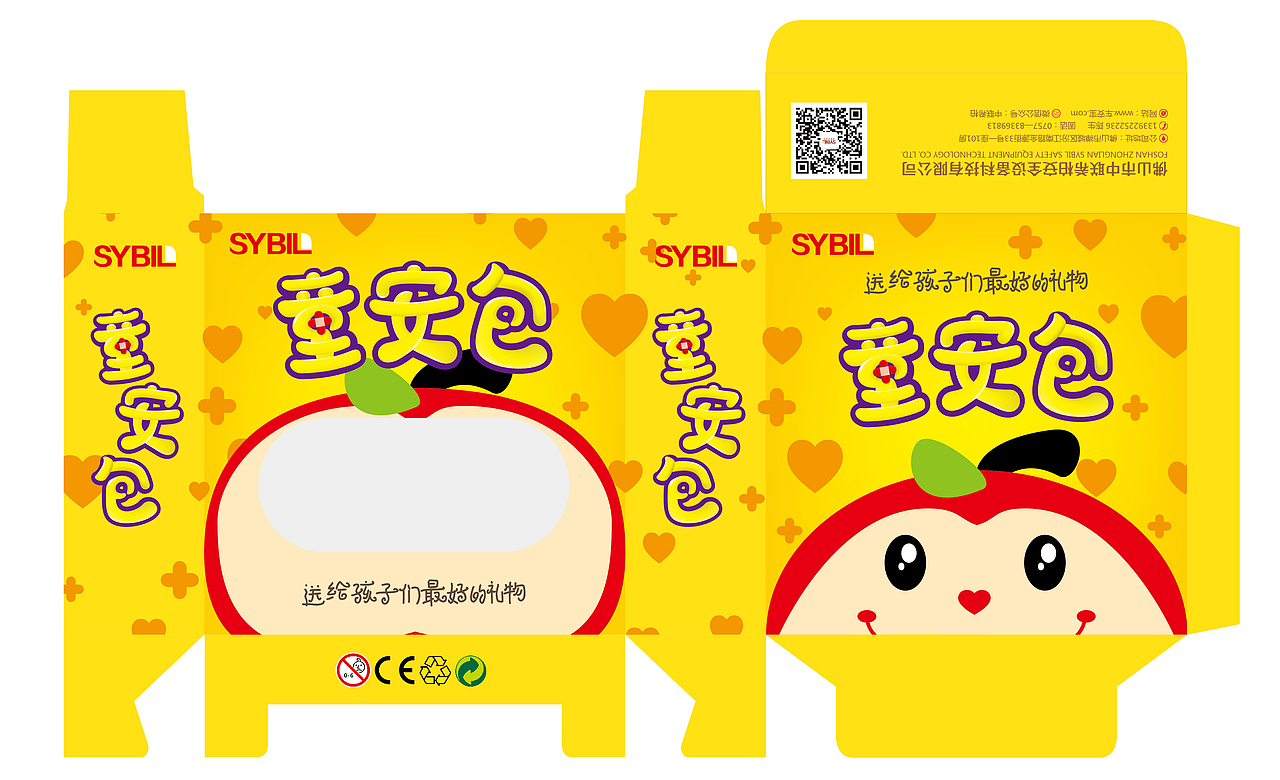 童安宝设计