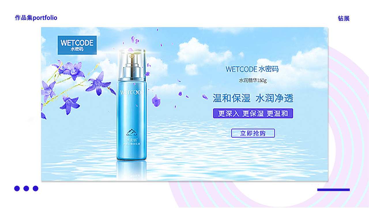 黎燕-个人作品集（图ZMjU4Njg1Nzg0） - 电商 - 站酷设计师燕芐原创素材 - 站酷ZCOOL