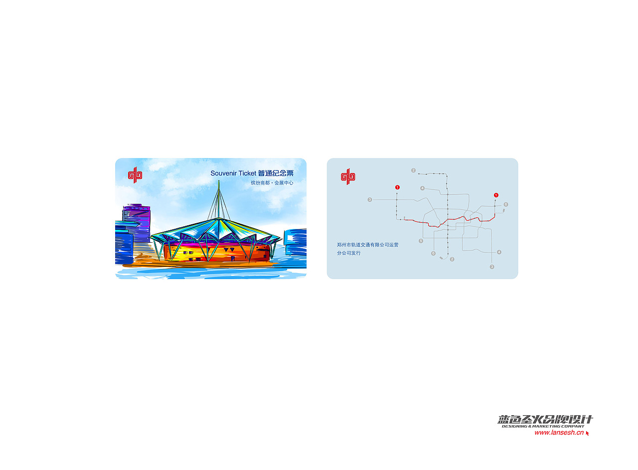 郑州地铁票卡设计（图ZMTE1NDk0NjA=） - 图案 - 站酷设计师蓝色盛火原创素材 - 站酷ZCOOL