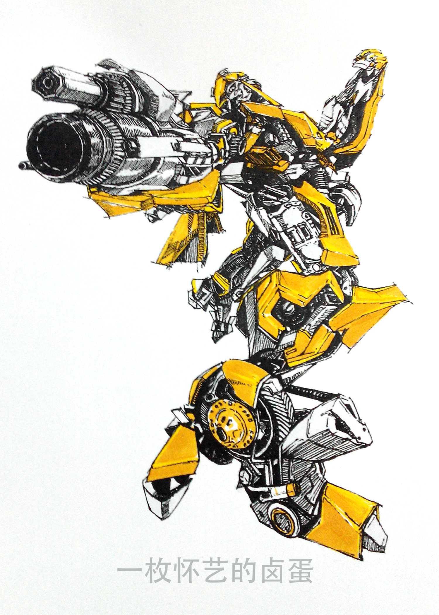 变形金刚之大黄蜂(上色篇)