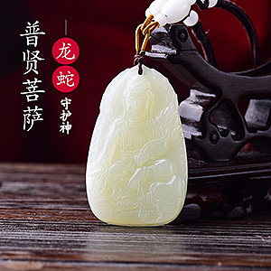 至尊版本命佛吊坠（图ZNzg5MTU0ODQ=） - 电商 - 站酷设计师小鱼蛋的忧伤原创素材 - 站酷ZCOOL