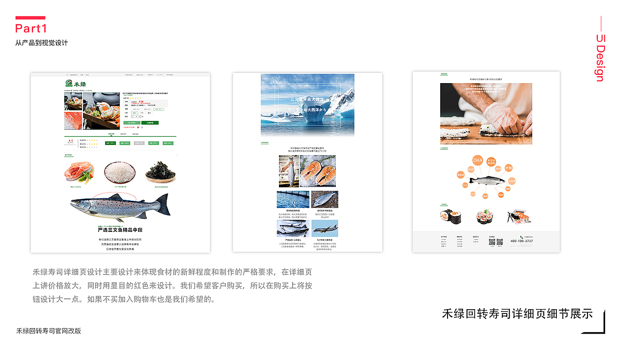 2018年下半年作品集