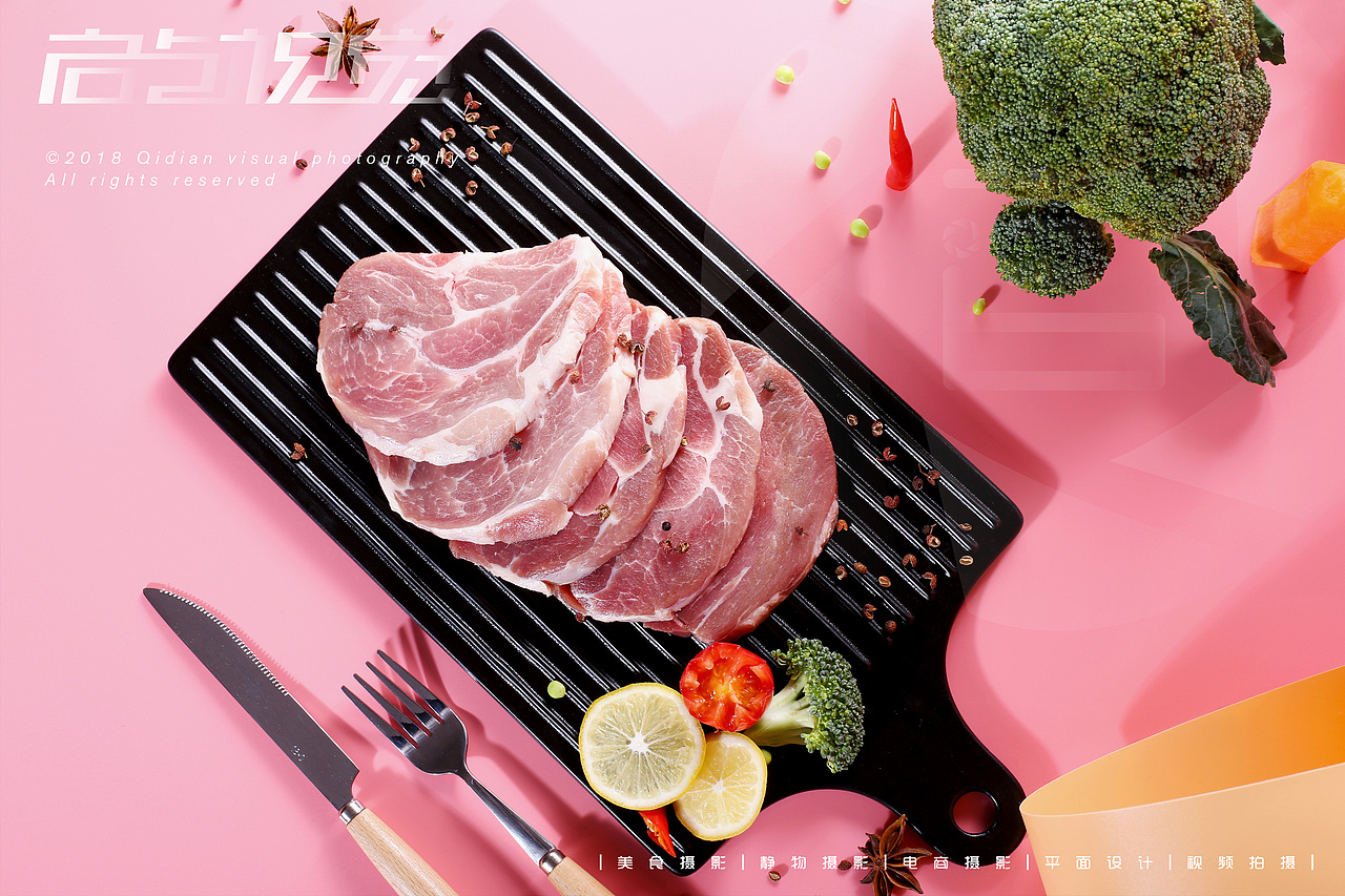 2018摄影作品合集｜美食摄影｜启点视觉（图ZMTQwMjQ4MDA4） - 产品摄影 - 站酷设计师众目摄影设计原创素材 - 站酷ZCOOL