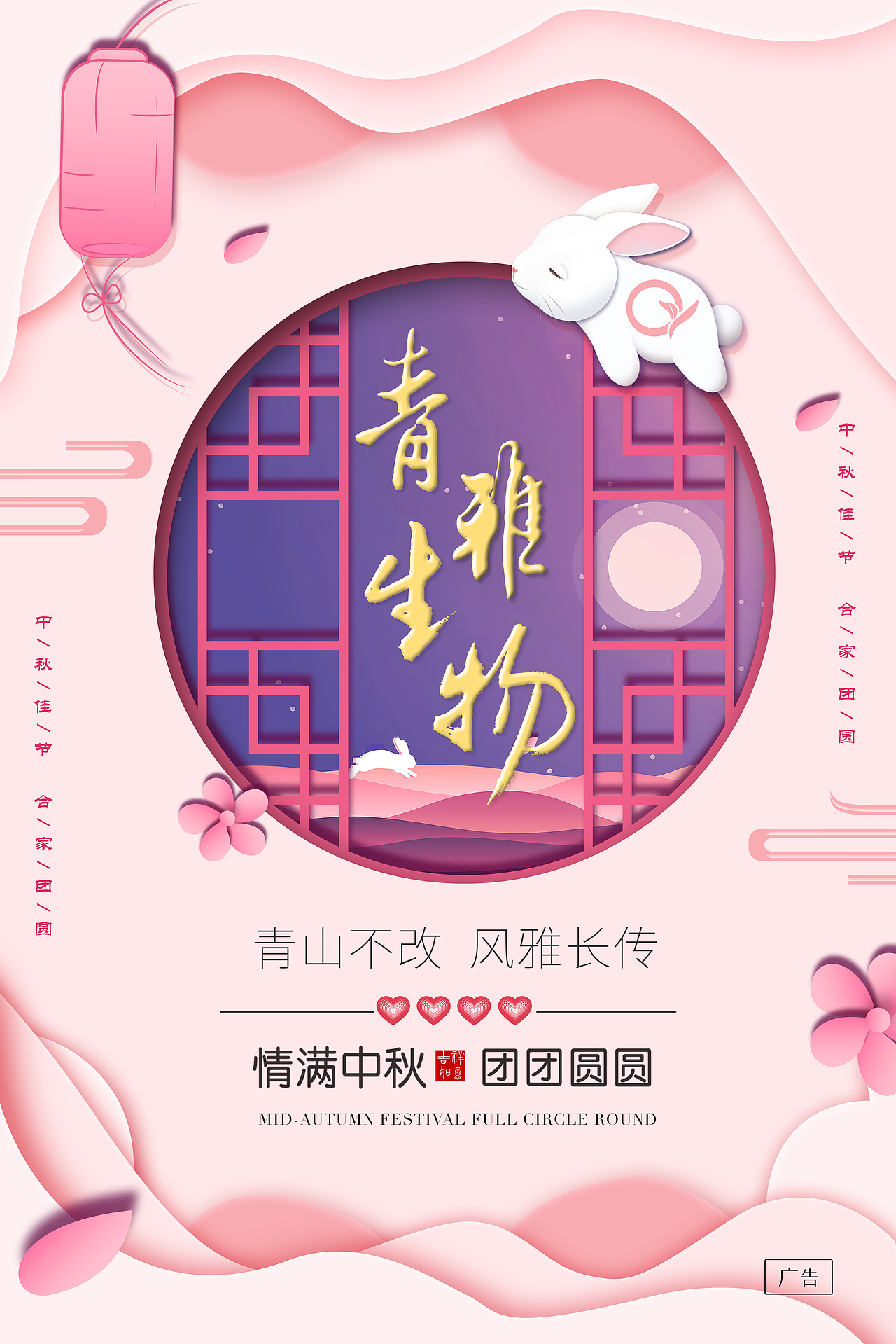 化妆品海报（图ZMTc4MTE4OTIw） - 海报 - 站酷设计师布吉少年原创素材 - 站酷ZCOOL