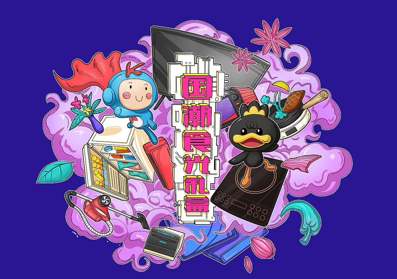 2019年做的一些包装插画