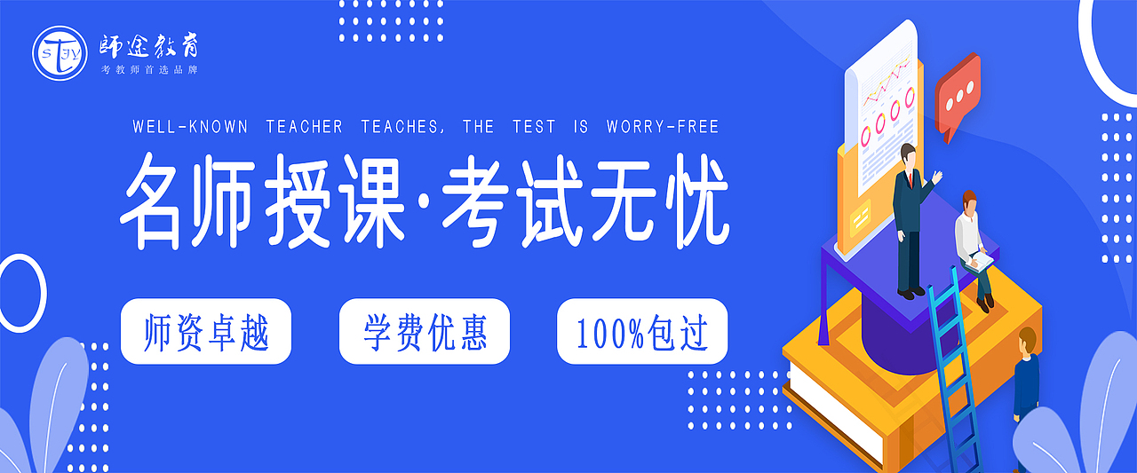 教育（图ZMjg1MjE4NTAw） - 海报 - 站酷设计师UI龙原创素材 - 站酷ZCOOL