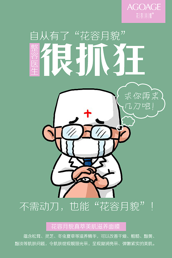 创意广告（图ZNTg5OTcwNDA=） - 宣传物料 - 站酷设计师ZHOUJIUQUN原创素材 - 站酷ZCOOL